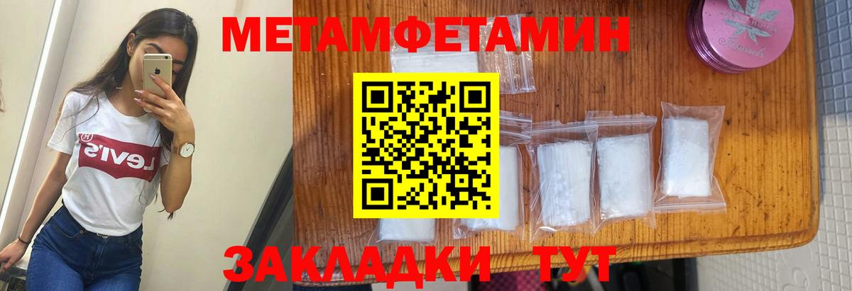 АМФЕТАМИН  Вход с VPN  Томск  Амфетамин 98% 