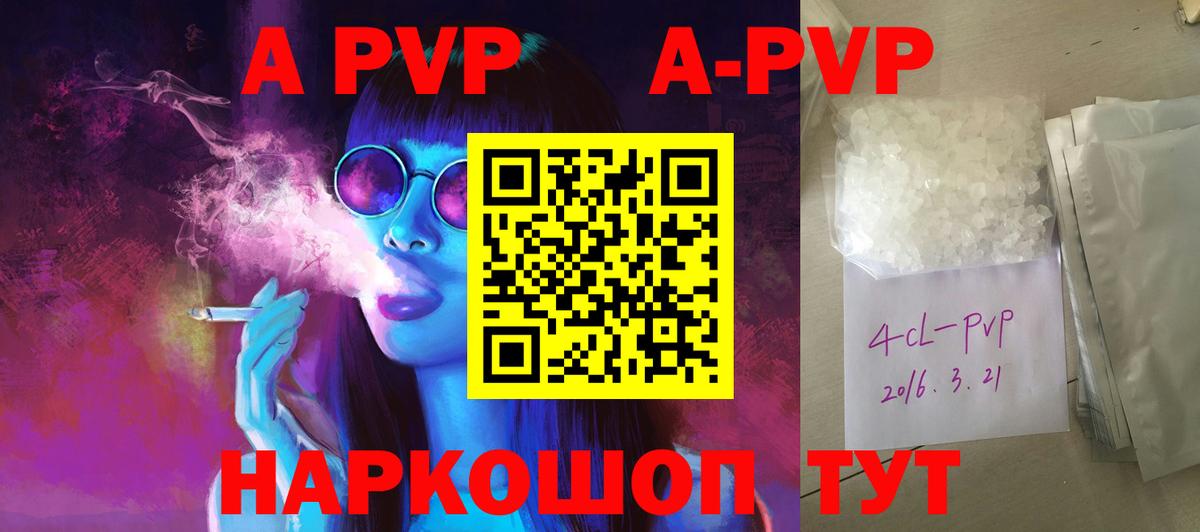 Томск  цены   Вход с VPN  APVP  Alfa_PVP СК КРИС  А ПВП VHQ 
