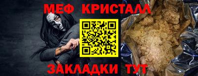 первитин Конаково