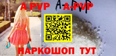 сатива Комсомольск-на-Амуре
