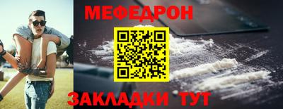 мескалин Коммунар