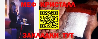 сатива Комсомольск-на-Амуре