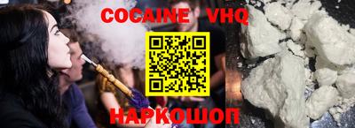 сатива Комсомольск-на-Амуре