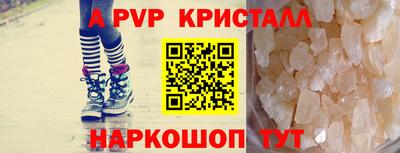мескалин Коммунар