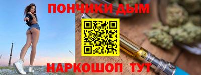 мескалин Коммунар