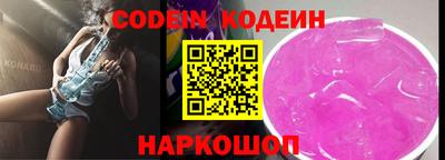 сатива Комсомольск-на-Амуре