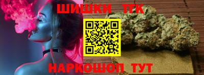мескалин Коммунар