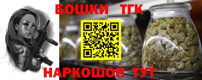 мескалин Коммунар