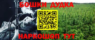 мескалин Коммунар