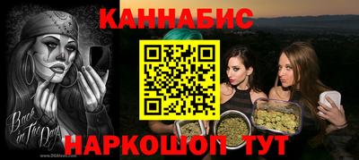 мескалин Коммунар