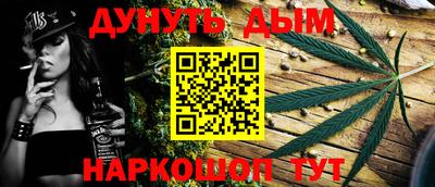 сатива Комсомольск-на-Амуре