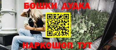 мескалин Коммунар