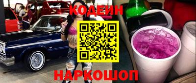 мескалин Коммунар