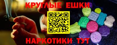 мескалин Коммунар
