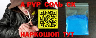мескалин Коммунар