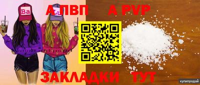мескалин Коммунар