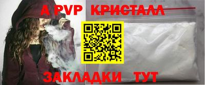 первитин Конаково