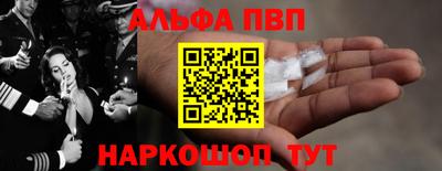 мескалин Коммунар