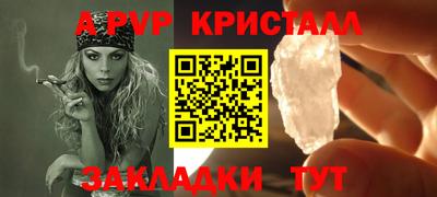 первитин Конаково