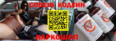 мескалин Коммунар