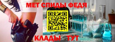 сатива Комсомольск-на-Амуре