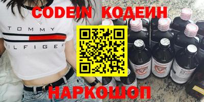 первитин Конаково