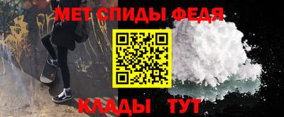 сатива Комсомольск-на-Амуре