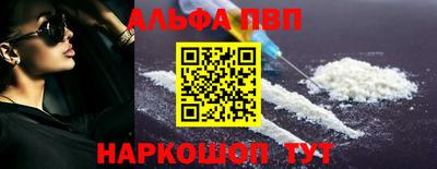 сатива Комсомольск-на-Амуре