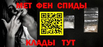 первитин Конаково