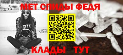 первитин Конаково