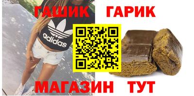 сатива Комсомольск-на-Амуре