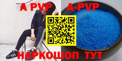 первитин Конаково