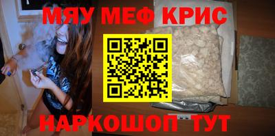 первитин Конаково