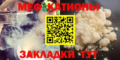 мескалин Коммунар