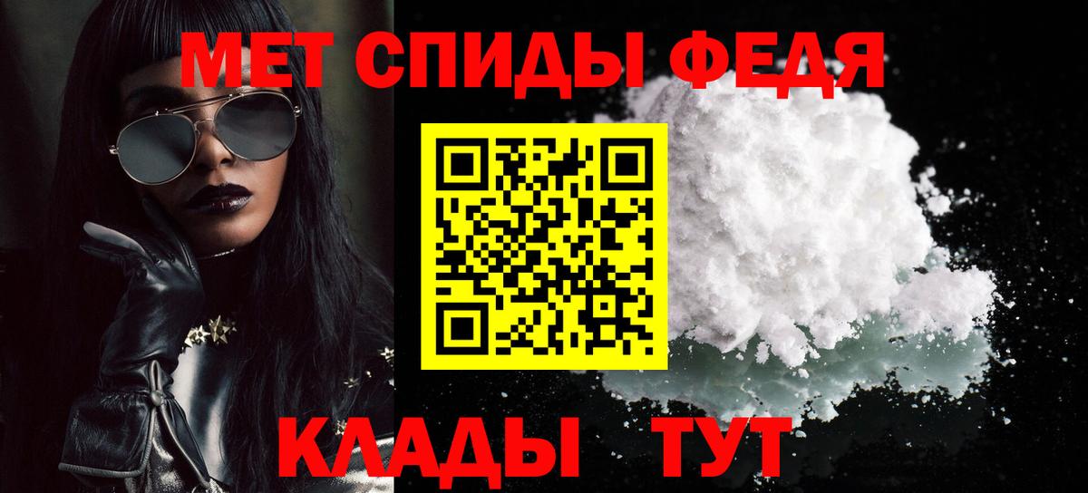 Метамфетамин витя Томск