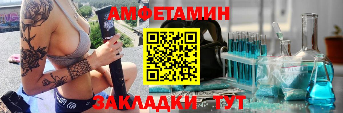 Томск  Первитин мет  Вход с VPN  Первитин мет 