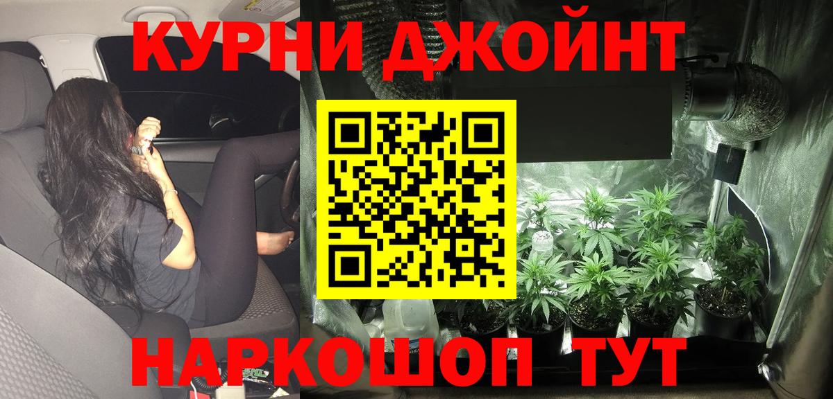 Шишки марихуана ГИДРОПОН Томск